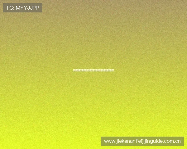 世界杯阿根廷对阵奥地利比赛前的风险提示与应对策略分析 世界杯阿根廷对阵奥地利比赛前的风险提示与应对策略分析
