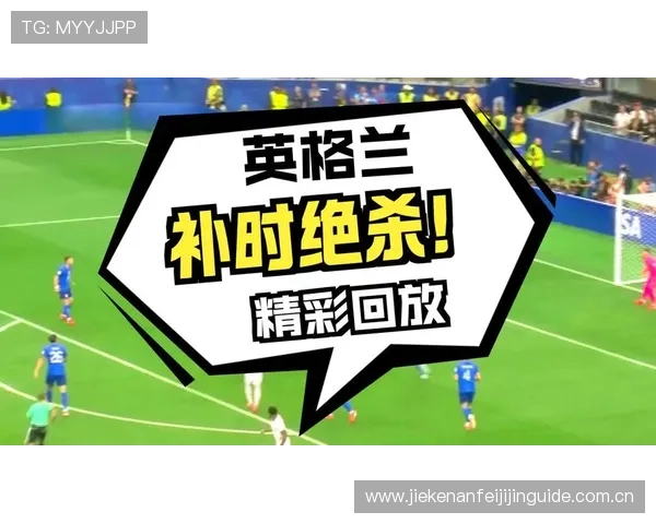 克罗地亚对英格兰比赛中射正次数分析与关键战术解读